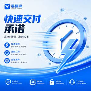 品牌Zalo翻译下载安装全攻略：新手小白也能轻松上手