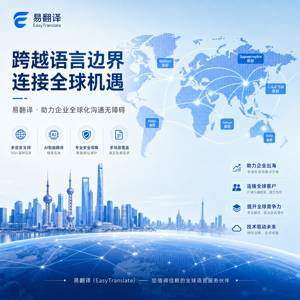 品牌全球化时代的语言桥梁：自动翻译软件发展现状与趋势